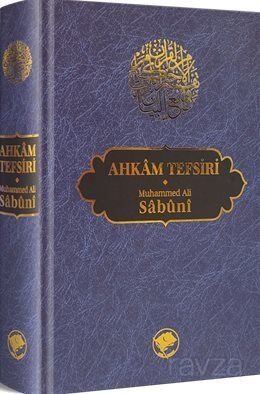 Ahkam Tefsiri (Tek Cilt) - 1