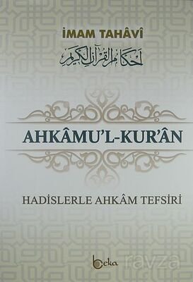 Ahkam'ul-Kur'an - 1