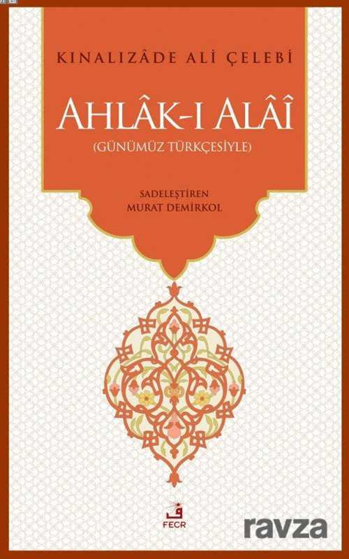 Ahlak-ı Alai (Günümüz Türkçesiyle) - Fecr Yayınevi