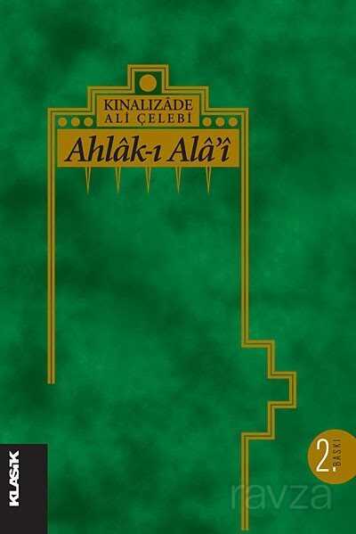 Ahlak-ı Alai / Kınalızade Ali Çelebi (karton kapak) - 1