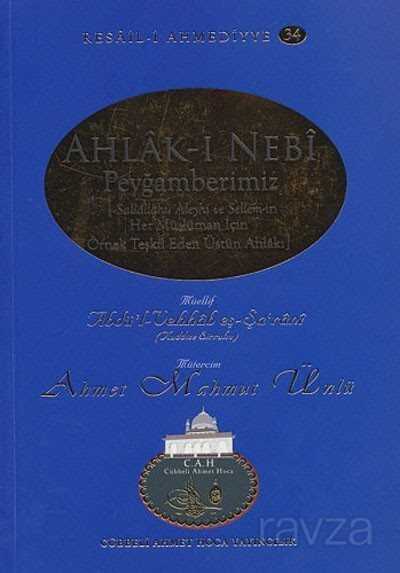 Ahlak-i Nebi / Resail-i Ahmediyye 34 - Cübbeli Ahmet Hoca Yayıncılık