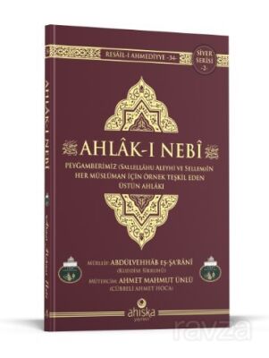 Ahlakı Nebi - 1