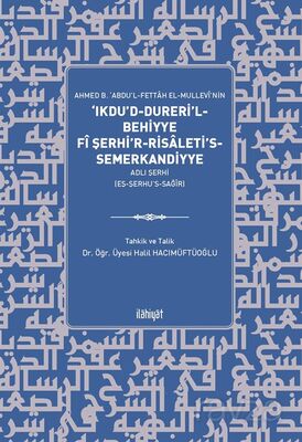 Ahmed b. 'Abdu'l-Fettah el-Mullevî'nin 'Ikdu'd-Dureri'l-Behiyye fî Şerhi'r-Risaleti's-Semerkandiyye - 1