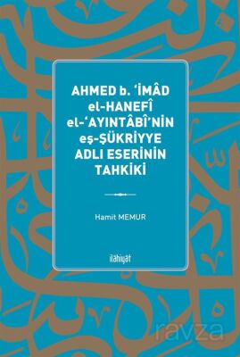 Ahmed b. 'İmad El-Hanefî El-'Ayıntabî'nin eş-Şükriyye Adlı Eserinin Tahkiki - 1