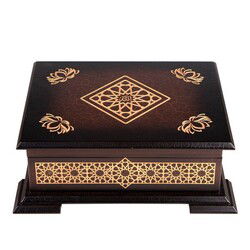 Ahsap Kutulu Kur’an-i Kerim (0313 - Çanta Boy - Kahverengi) - Hayrat Vakfı Yayınları