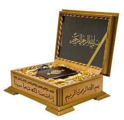 Ahsap Kutulu Kur’an + Tesbih + Esans (0241 - Cep Boy) - Hayrat Vakfı Yayınları