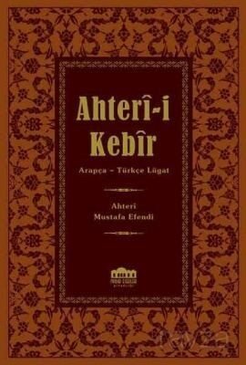 Ahter-i Kebir Arapça-Osmanlı Türkçesi Lügat (14x20) - 1
