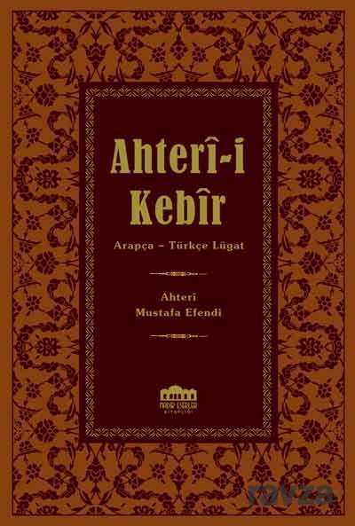Ahter-i Kebir Arapça-Osmanlı Türkçesi Lügat - Nadir Eserler Kitaplığı