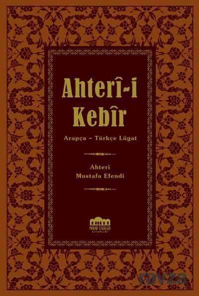 Ahter-i Kebir Arapça-Osmanlı Türkçesi Lügat - 1
