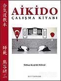 Aikido Çalışma Kitabı - 1