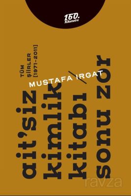 Ait'siz Kimlik Kitabı / Sonu Zor - 1