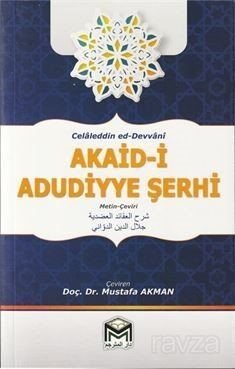 Akaid-i Adudiyye Şerhi (Arapça Türkçe Metin-Çeviri) - 1