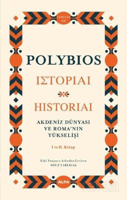 Akdeniz Dünyası ve Roma'nın Yükselişi I ve II. Kitap - 1