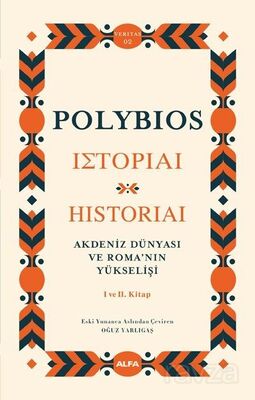 Akdeniz Dünyası ve Roma'nın Yükselişi I ve II Kitap (Ciltli) - 1