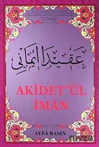 Akidet’ül İman (Orta Boy Kod:044) (İman Ertuşi) - Ayfa Basın