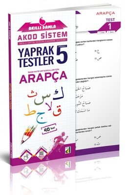 Akıllı Arapça Yaprak Testler 5. Sınıf - 1