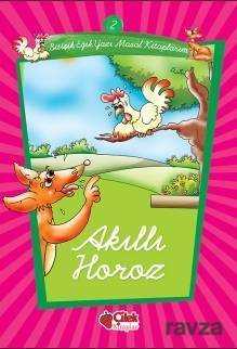 Akıllı Horoz -2 / Eğik Yazı Masal Kitaplarım - Çilek Yayınları