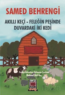 Akıllı Keçi - Feleğin Peşinde - Duvardaki İki Kedi - 1