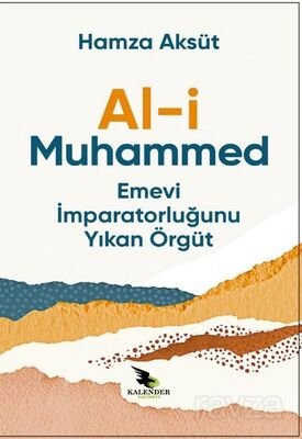 Al-i Muhammed - 1