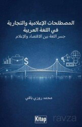 AL-Mustala?at Al-İ?lamiyya Wa-T-Tijariyya Fi Al-Lugati Al-?arabiyya Jisru Al-Lugati Bayna Al-İqtisad - Kitap Dünyası (Konya)
