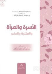 Al-Usre ve'l-Mer'a - Asalet Yayınları