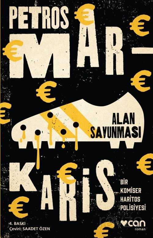 Alan Savunması - Can Yayınları