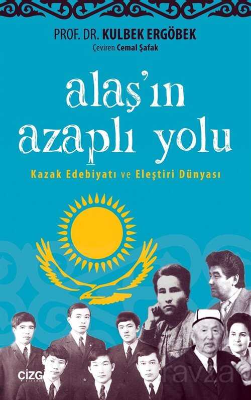 Alaş'ın Azaplı Yolu - 1