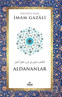 Aldananlar - 1