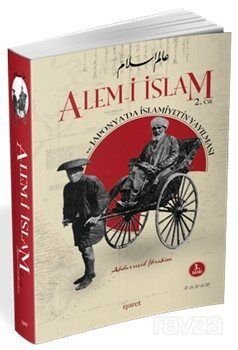 Alem-i İslam ve Japonya'da İslamiyet'in Yayılması (2. Cilt) - 1