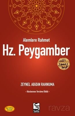 Alemlere Rahmet Hz. Peygamber - 1