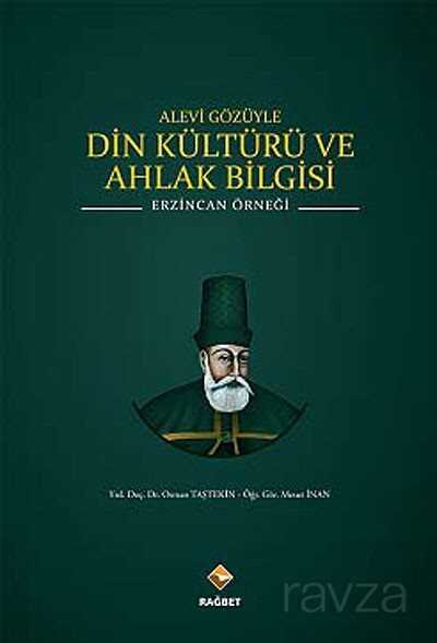 Alevi Gözüyle Din Kültürü ve Ahlak Bilgisi - Rağbet Yayınları - Kampanya