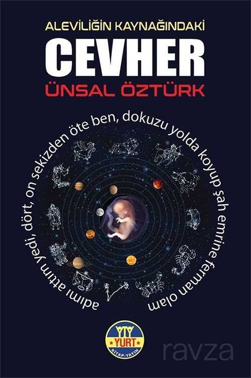 Aleviliğin Kaynağındaki Cevher - Yurt Kitap Yayın