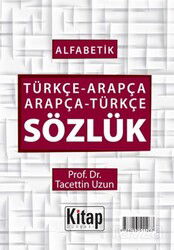 Alfabetik Türkçe-Arapça Arapça-Türkçe Sözlük - Kitap Dünyası (Konya)