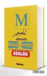 Alfabetik Türkçe- Arapça / Arapça- Türkçe Sözlük - Mektep Yayınları