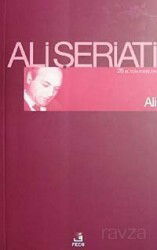 Ali / Bütün Eserleri 26 - Fecr Yayınevi
