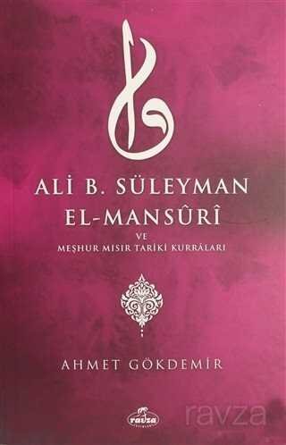 Ali B. Süleyman El-Mansuri ve Meşhur Mısır Tariki Kurraları - 1