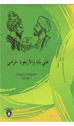 Ali Baba ve Kırk Haramiler / Arapça Hikayeler Stage 1 - 1