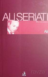 Ali / Bütün Eserleri 26 - 1