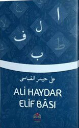 Ali Haydar Elifbasi - ismailaga yayinlari