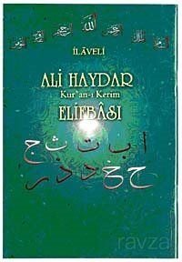 Ali Haydar Kur’an-ı Kerim Elifbası - 1