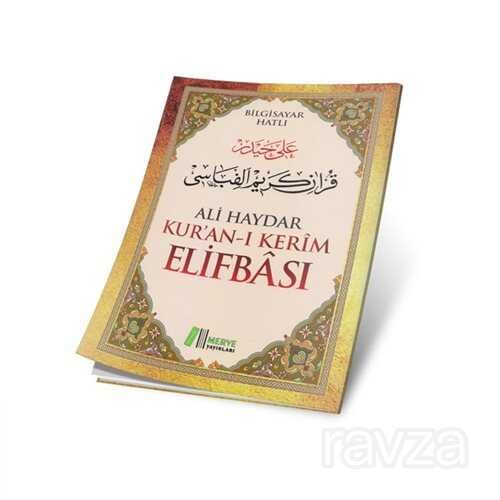 Ali Haydar Kur'an-ı Kerim Elifbası - 1