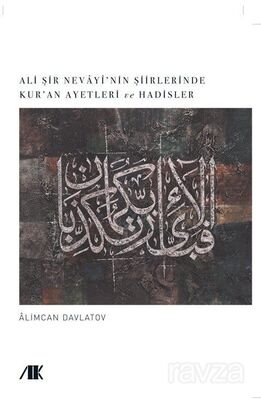Ali Şir Nevayi'nin Şiirlerinde Kur'an Ayetleri Ve Hadisler - 1