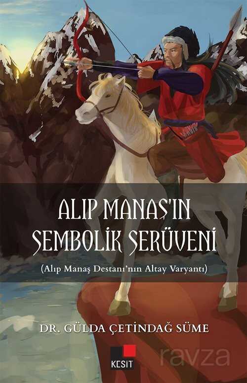 Alıp Manaş'ın Sembolik Serüveni - 1