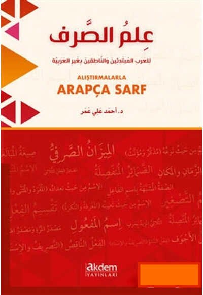 Alistirmalarla Arapça Sarf - 1