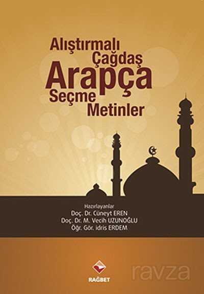 Alıştırmalı Çağdaş Arapça Seçme Metinler - Rağbet Yayınları