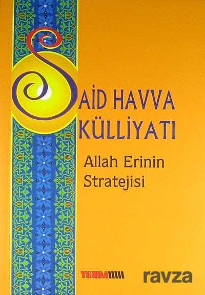 Allah Erinin Stratejisi - Yenda Yayın Dağıtım