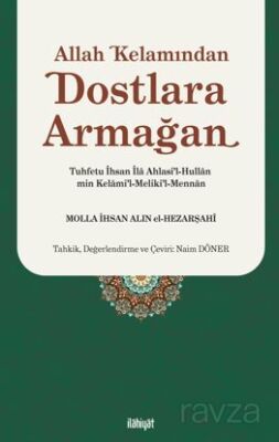 Allah Kelamından Dostlara Armağan - 1