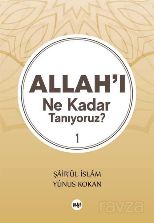 Allah'ı Ne Kadar Tanıyoruz ? 1 - Tilki Kitap