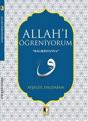 Allah'ı Öğreniyorum - Ehil Yayınları