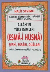 Allah'ın Yüce İsimleri (Esma-i Hüsna) Şerhi, Esrarı, Duaları - Pamuk Yayıncılık